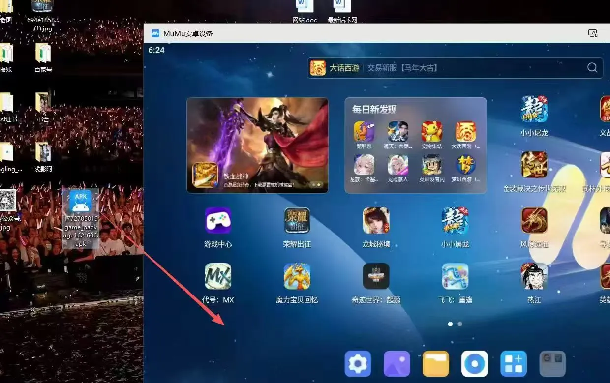 千年盛世千年传奇版:必看!玩家都在问怎么在电脑上玩 千年盛世千年传奇版:必看!玩家都在问怎么在电脑上玩