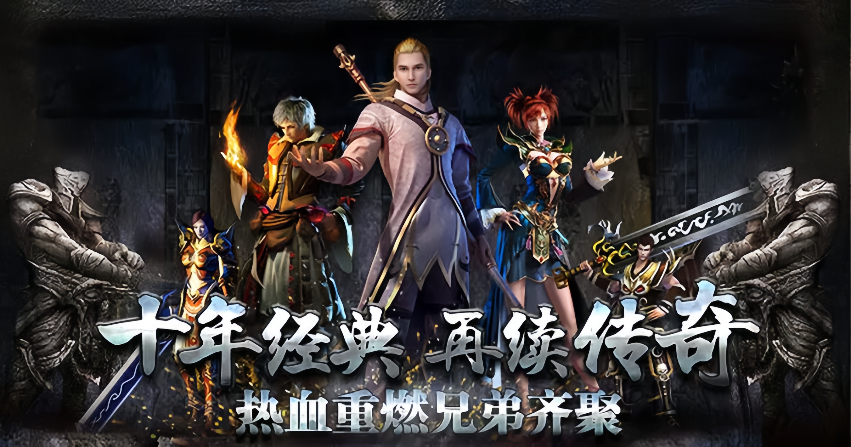 《义战龙城3d纯净服》手游：新区冲榜6大秘籍，3天登顶战力榜(图1)