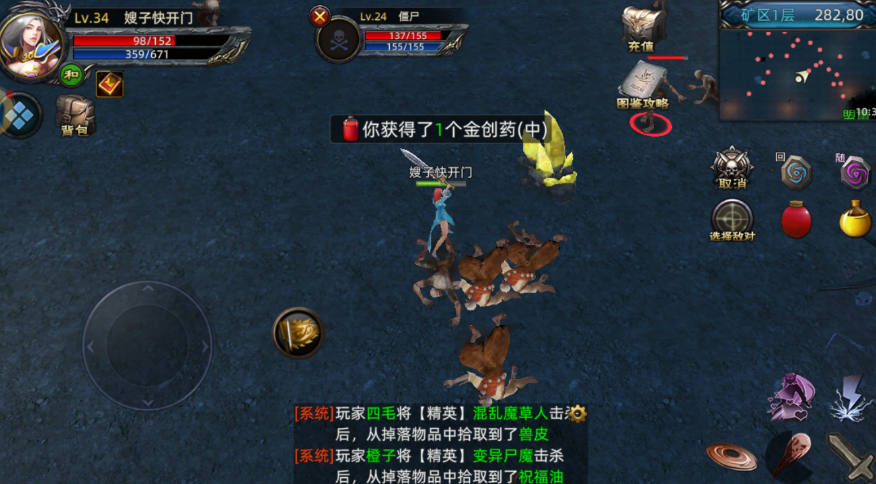 《义战龙城3d纯净服》:冲级冲榜双提速,48小时上战力(图2) 《义战龙城3d纯净服》:冲级冲榜双提速,48小时上战力(图2)