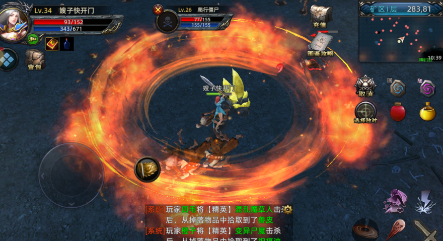 《义战龙城3d纯净服》：冲级冲榜双提速，48小时上战力