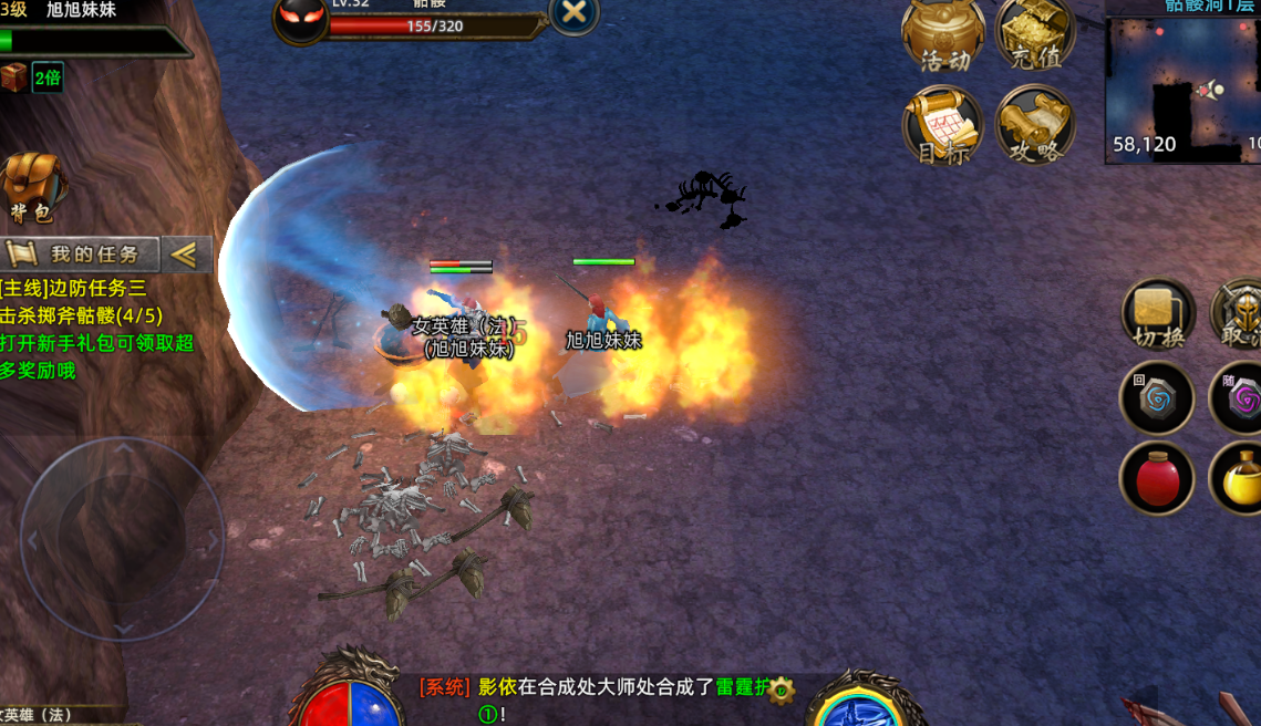 《义战龙城3d纯净服》：3大痛点破解，3D玛法真大佬潮玩指南(图2)