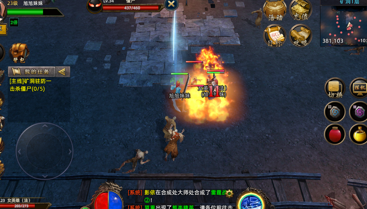 《义战龙城3d纯净服》：3大痛点破解，3D玛法真大佬潮玩指南(图4)