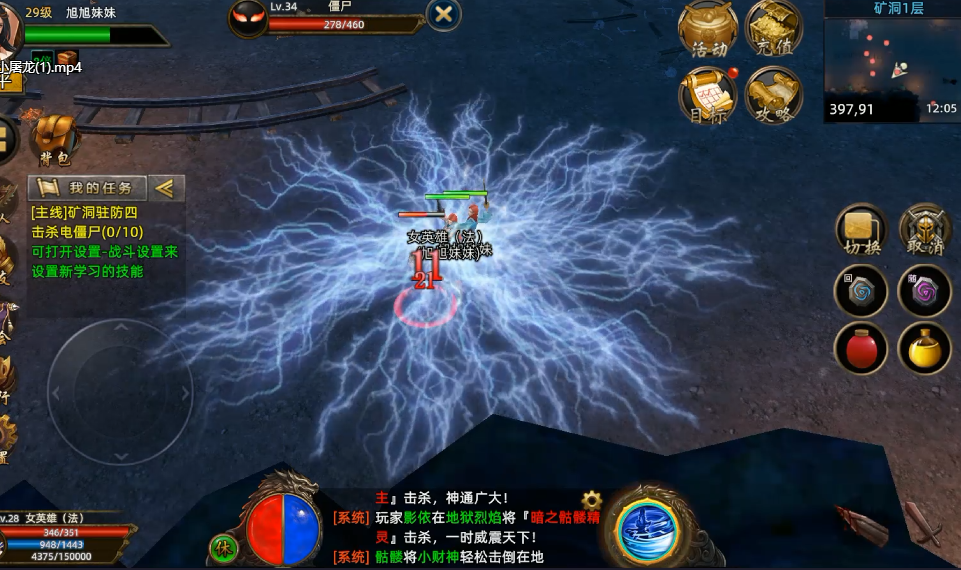 义战龙城：怎么玩？新手别乱肝！速升秘籍+隐藏奖励缩略图