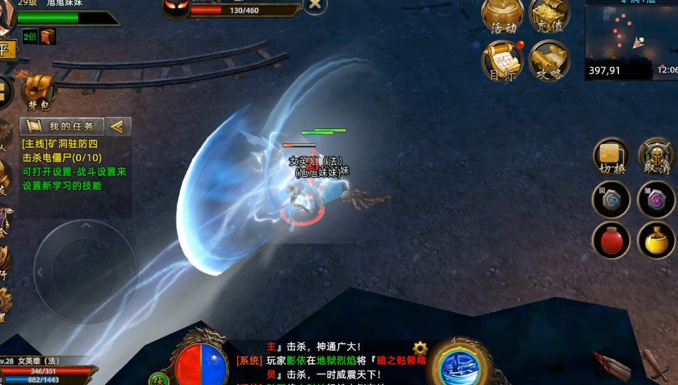 义战龙城：怎么玩？新手别乱肝！速升秘籍+隐藏奖励(图4)