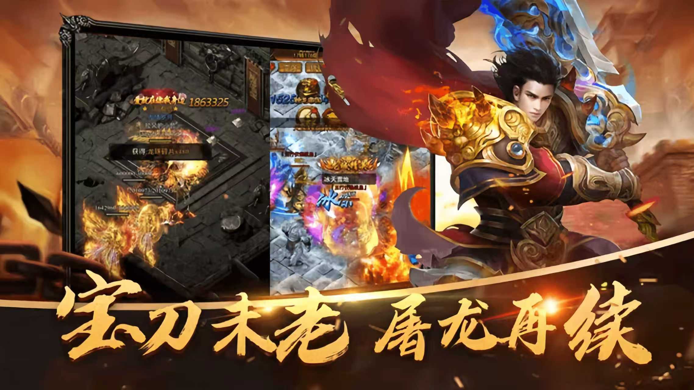 义战龙城：怎么玩？新手别乱肝！速升秘籍+隐藏奖励(图1)