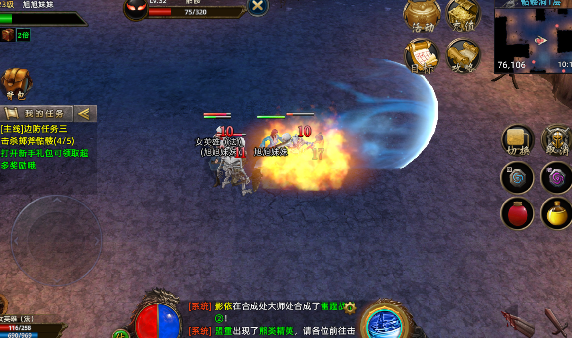 《义战龙城》：都爱玩的版本，三职业冲榜密码｜战法道精准发力指南(图2)