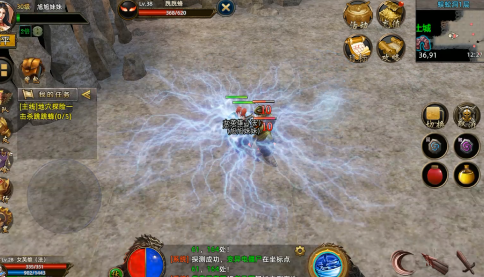 义战龙城：老玩家回归冲榜急救包｜3天重返第一梯队技巧(图2)