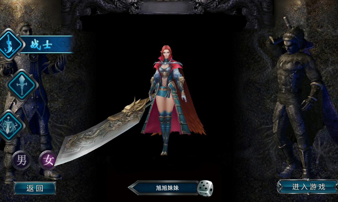 《义战龙城》:中期冲榜超车指南|6大核心模块+BOSS蹲点秘钥(图2) 《义战龙城》:中期冲榜超车指南|6大核心模块+BOSS蹲点秘钥(图2)