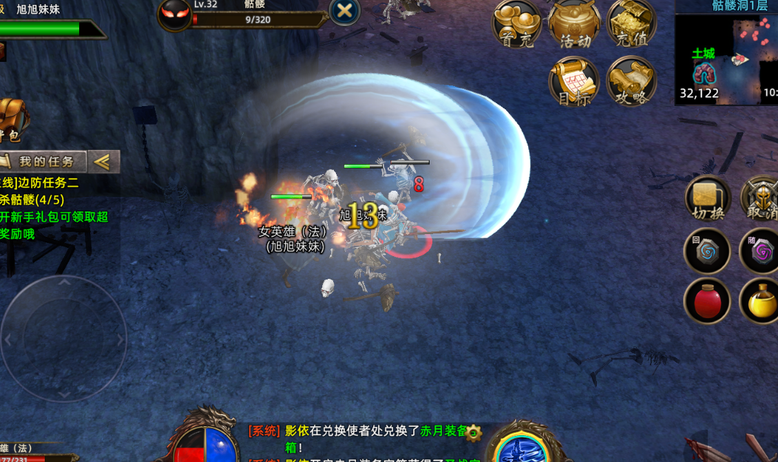 义战龙城手游:为什么玩家多?三职业复古适配指南|老玩家必看的情怀与战力平衡术(图2) 义战龙城手游:为什么玩家多?三职业复古适配指南|老玩家必看的情怀与战力平衡术(图2)