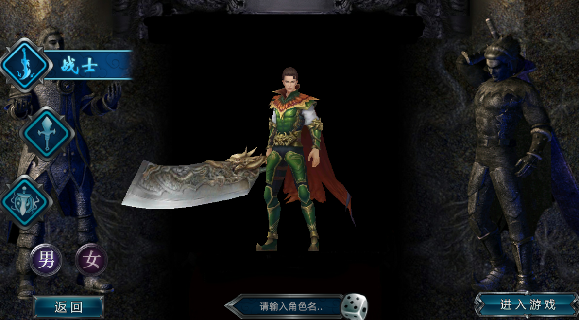 义战龙城手游：新老玩家必看，复古党狂喜！三职业冲榜全路径+好玩度实测(图2)