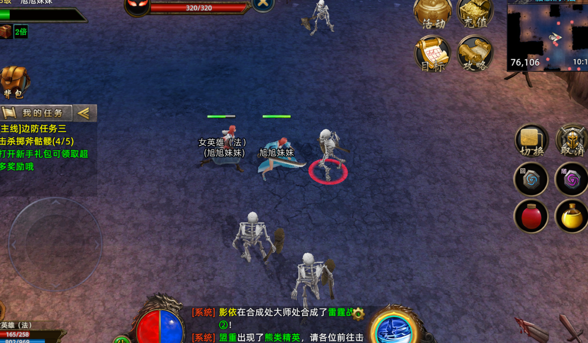 义战龙城手游：新老玩家必看，复古党狂喜！三职业冲榜全路径+好玩度实测(图3)