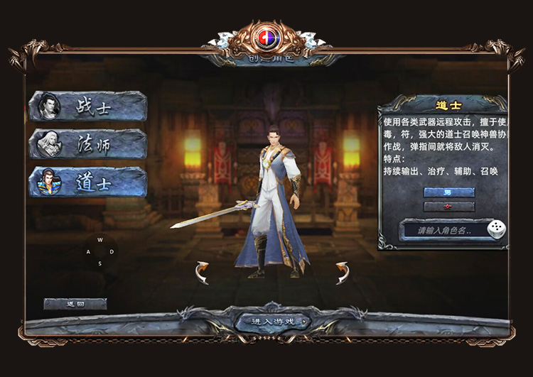 《义战龙城》手游：怎么玩？别找了！3职业冲榜捷径+好玩度实测(图2)